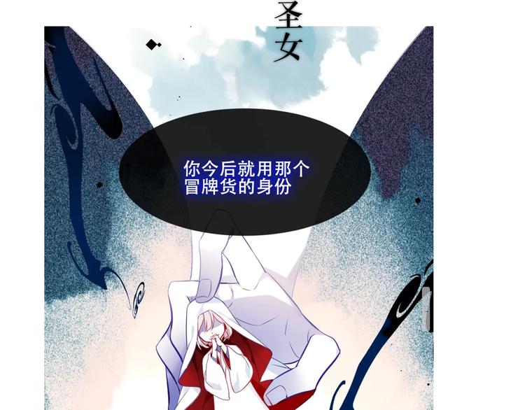 吾凰在上韩漫全集-这里有个剧情回顾！无删减无遮挡章节图片 