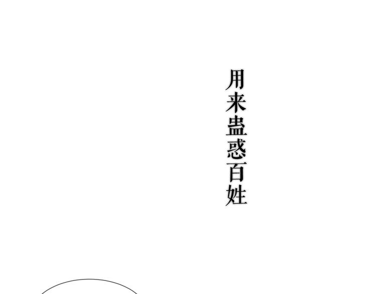 吾凰在上韩漫全集-这里有个剧情回顾！无删减无遮挡章节图片 