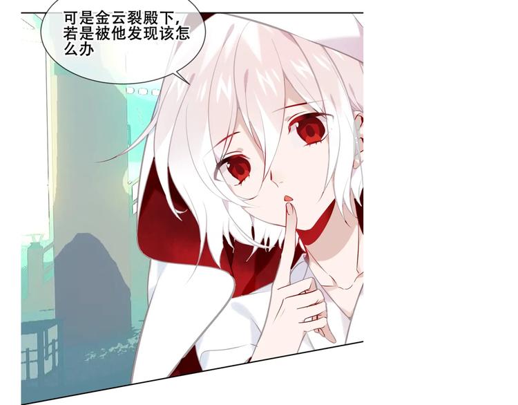 吾凰在上韩漫全集-这里有个剧情回顾！无删减无遮挡章节图片 