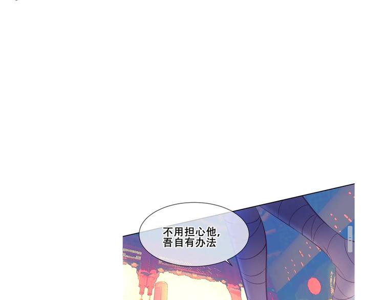 吾凰在上韩漫全集-这里有个剧情回顾！无删减无遮挡章节图片 