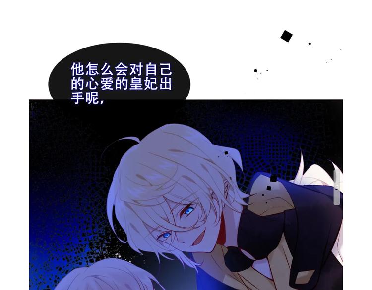 吾凰在上韩漫全集-这里有个剧情回顾！无删减无遮挡章节图片 