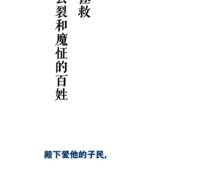 吾凰在上韩漫全集-这里有个剧情回顾！无删减无遮挡章节图片 