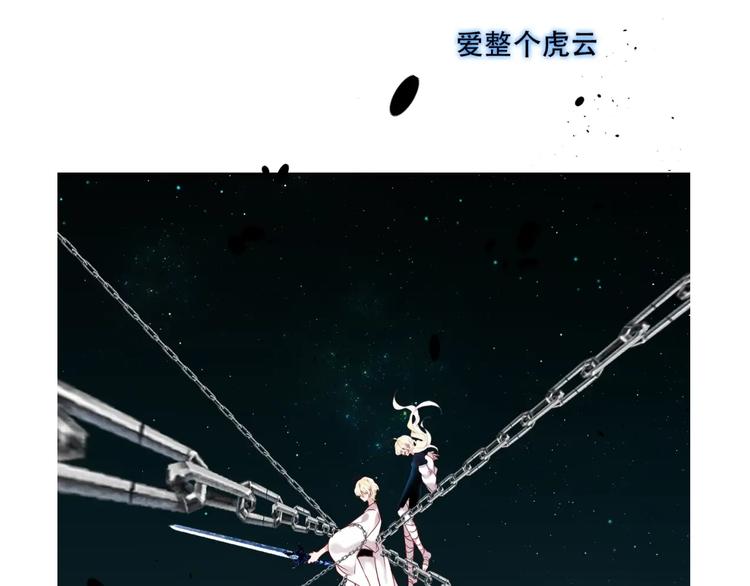 吾凰在上韩漫全集-这里有个剧情回顾！无删减无遮挡章节图片 