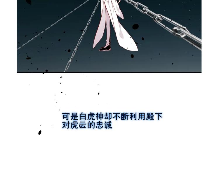 吾凰在上韩漫全集-这里有个剧情回顾！无删减无遮挡章节图片 
