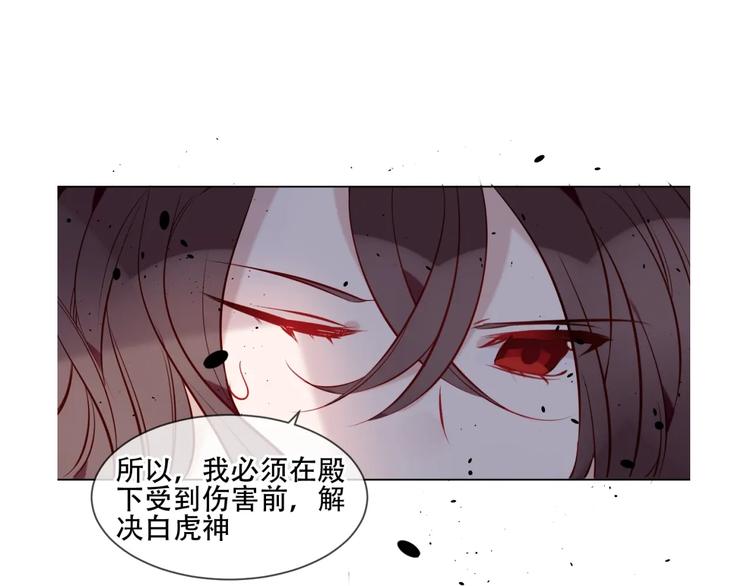 吾凰在上韩漫全集-这里有个剧情回顾！无删减无遮挡章节图片 