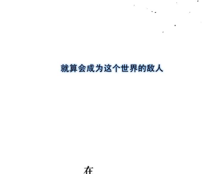 吾凰在上韩漫全集-这里有个剧情回顾！无删减无遮挡章节图片 