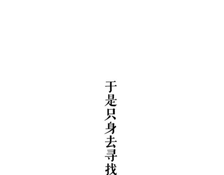 吾凰在上韩漫全集-这里有个剧情回顾！无删减无遮挡章节图片 