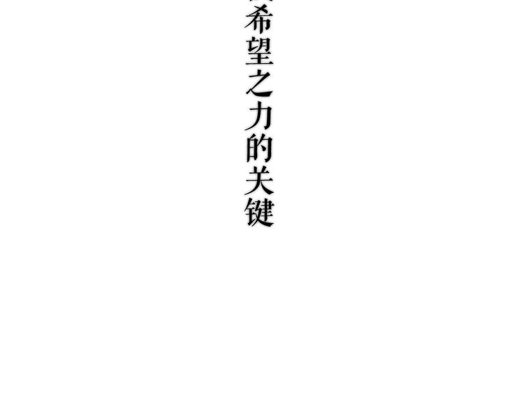 吾凰在上韩漫全集-这里有个剧情回顾！无删减无遮挡章节图片 