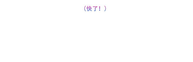 吾凰在上韩漫全集-这里有个剧情回顾！无删减无遮挡章节图片 