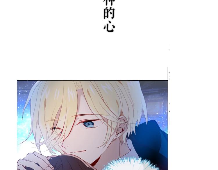 吾凰在上韩漫全集-这里有个剧情回顾！无删减无遮挡章节图片 