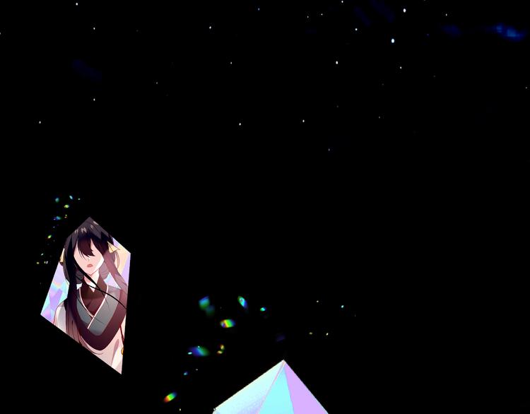 吾凰在上韩漫全集-第134话 各方汇聚无删减无遮挡章节图片 