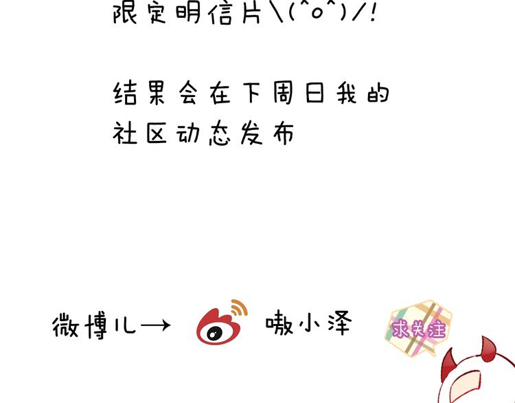 吾凰在上韩漫全集-第134话 各方汇聚无删减无遮挡章节图片 