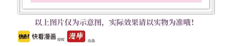 吾凰在上韩漫全集-第134话 各方汇聚无删减无遮挡章节图片 