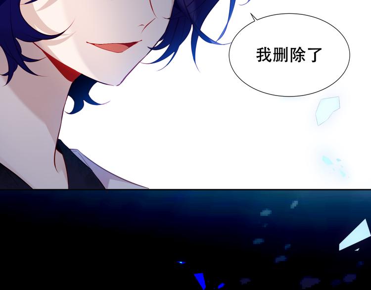 吾凰在上韩漫全集-第134话 各方汇聚无删减无遮挡章节图片 