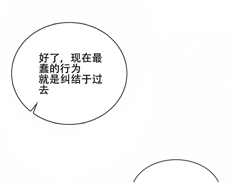 吾凰在上韩漫全集-第134话 各方汇聚无删减无遮挡章节图片 