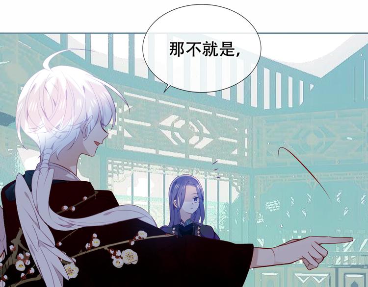 吾凰在上韩漫全集-第134话 各方汇聚无删减无遮挡章节图片 