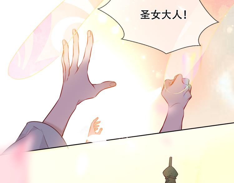 吾凰在上韩漫全集-第134话 各方汇聚无删减无遮挡章节图片 