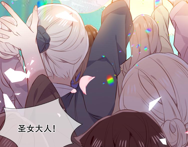 吾凰在上韩漫全集-第134话 各方汇聚无删减无遮挡章节图片 