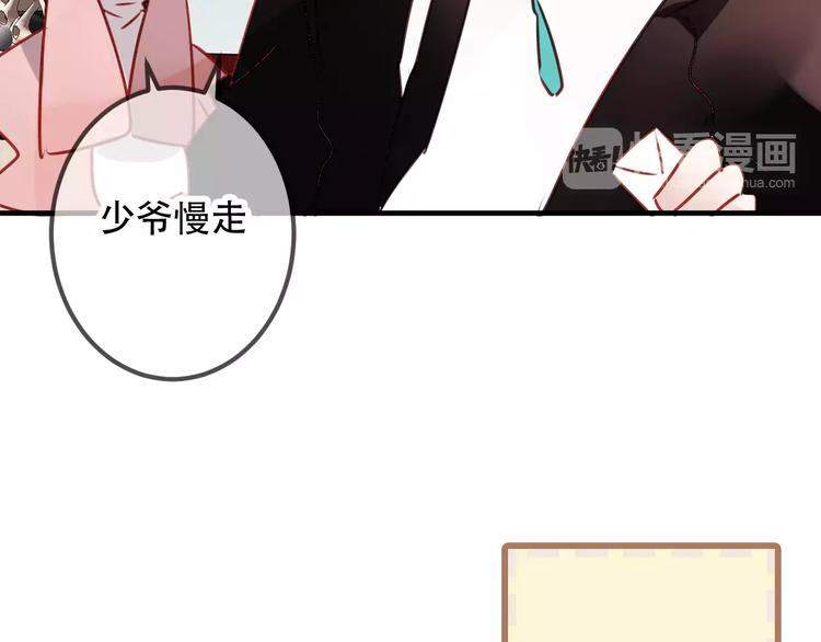 吾凰在上韩漫全集-番外 吾凰学院无删减无遮挡章节图片 