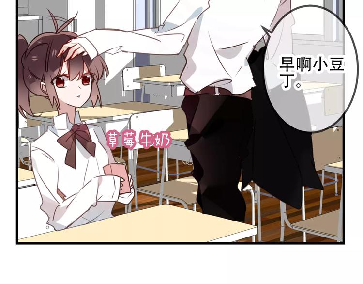 吾凰在上韩漫全集-番外 吾凰学院无删减无遮挡章节图片 