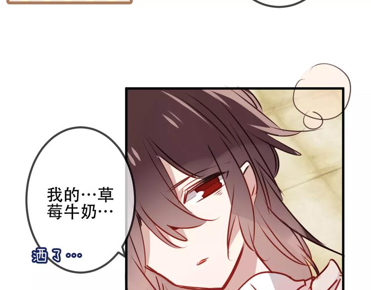 吾凰在上韩漫全集-番外 吾凰学院无删减无遮挡章节图片 
