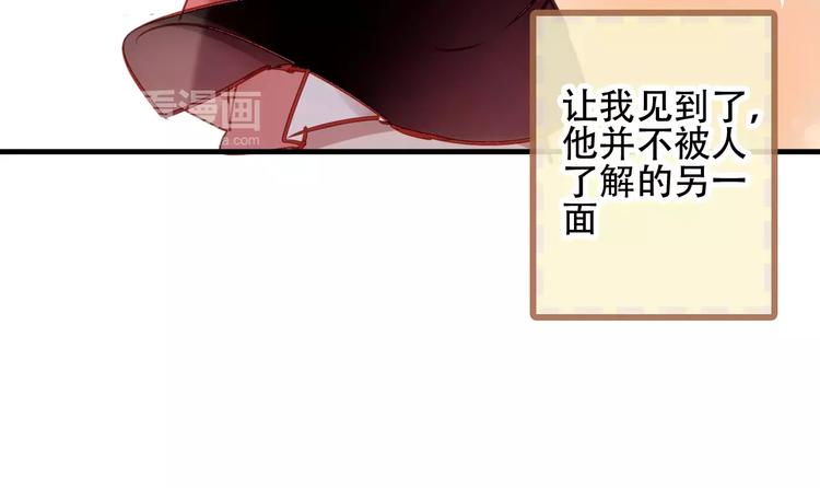 吾凰在上韩漫全集-番外 吾凰学院无删减无遮挡章节图片 