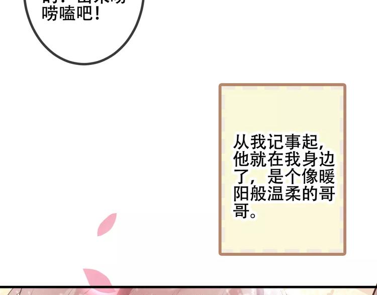 吾凰在上韩漫全集-番外 吾凰学院无删减无遮挡章节图片 