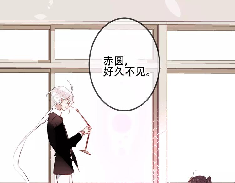 吾凰在上韩漫全集-番外 吾凰学院无删减无遮挡章节图片 