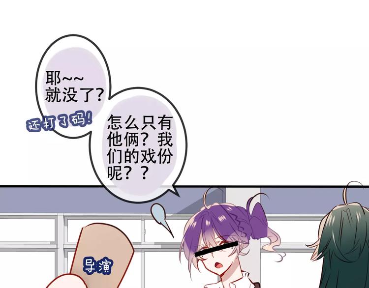 吾凰在上韩漫全集-番外 吾凰学院无删减无遮挡章节图片 