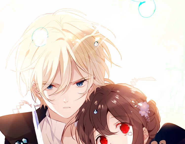吾凰在上韩漫全集-第135话 离她远点无删减无遮挡章节图片 