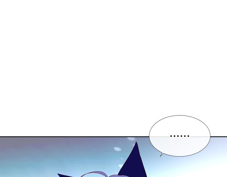 吾凰在上韩漫全集-第135话 离她远点无删减无遮挡章节图片 