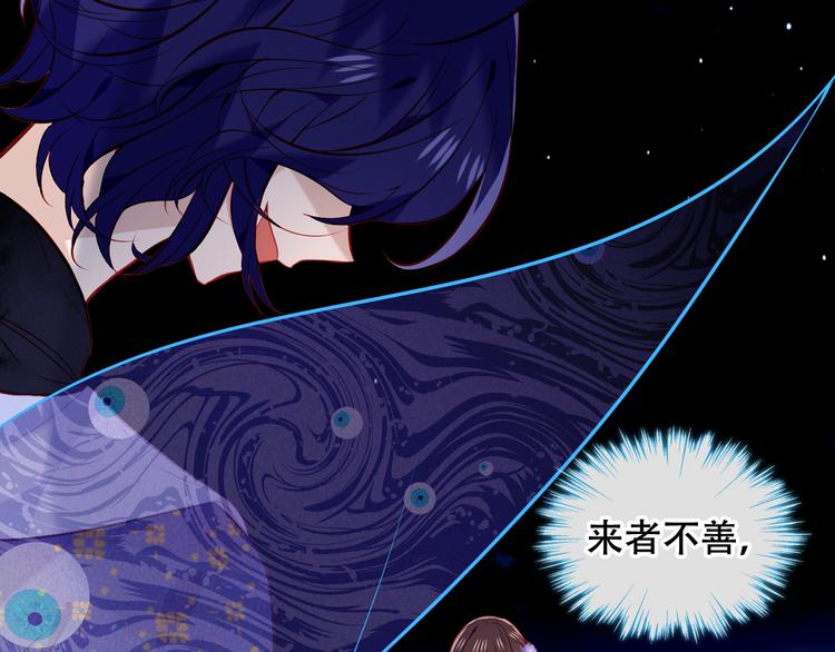 吾凰在上韩漫全集-第135话 离她远点无删减无遮挡章节图片 
