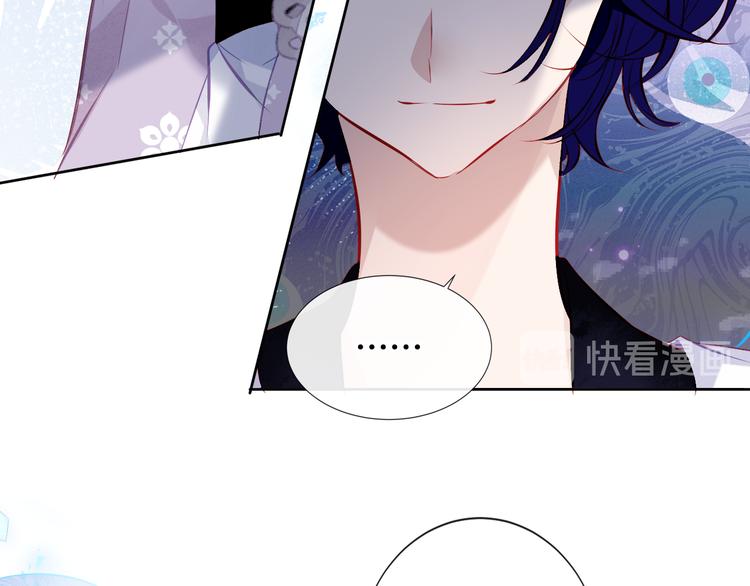 吾凰在上韩漫全集-第135话 离她远点无删减无遮挡章节图片 