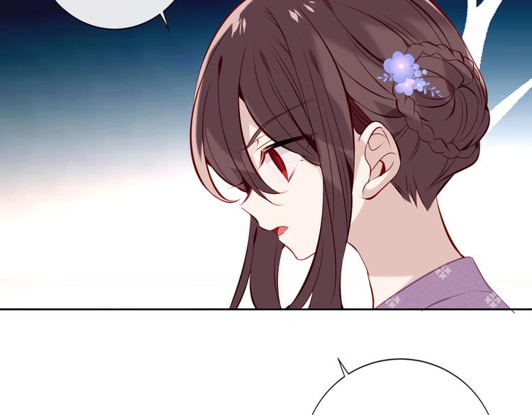 吾凰在上韩漫全集-第135话 离她远点无删减无遮挡章节图片 