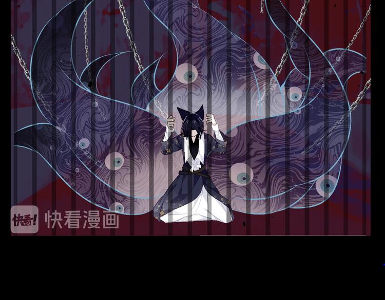 吾凰在上韩漫全集-第135话 离她远点无删减无遮挡章节图片 