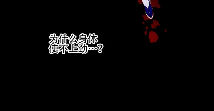 吾凰在上韩漫全集-第135话 离她远点无删减无遮挡章节图片 
