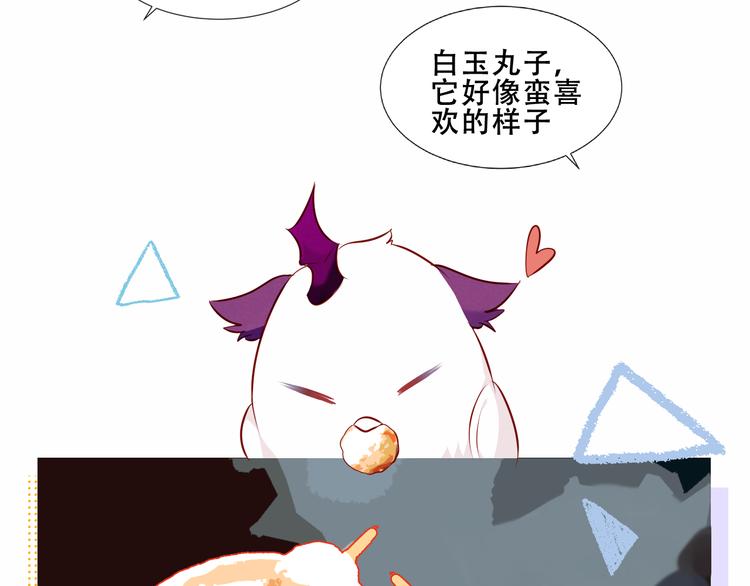 吾凰在上韩漫全集-番外 吾凰剧组长沙之旅无删减无遮挡章节图片 