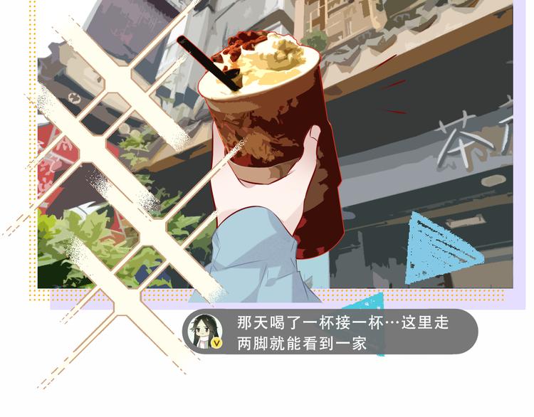 吾凰在上韩漫全集-番外 吾凰剧组长沙之旅无删减无遮挡章节图片 