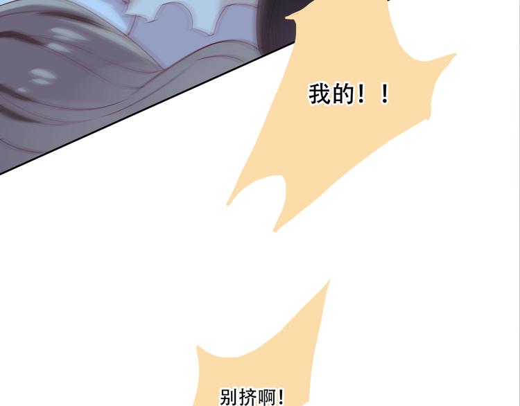 吾凰在上韩漫全集-番外 超甜投喂系列第二弹无删减无遮挡章节图片 