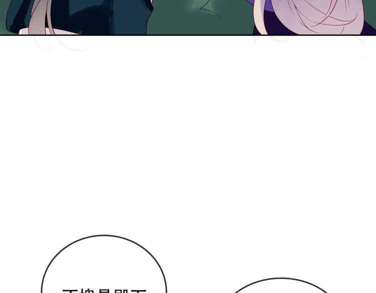 吾凰在上韩漫全集-番外 超甜投喂系列第二弹无删减无遮挡章节图片 