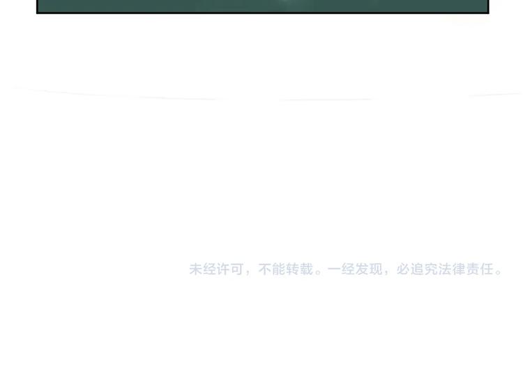 吾凰在上韩漫全集-番外 超甜投喂系列第二弹无删减无遮挡章节图片 