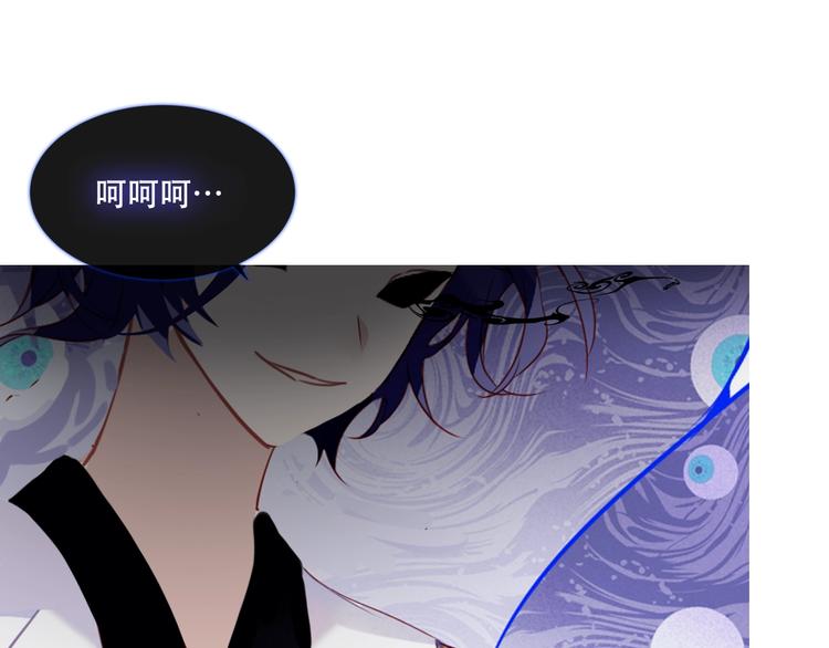 吾凰在上韩漫全集-第137话 自私的太阳无删减无遮挡章节图片 