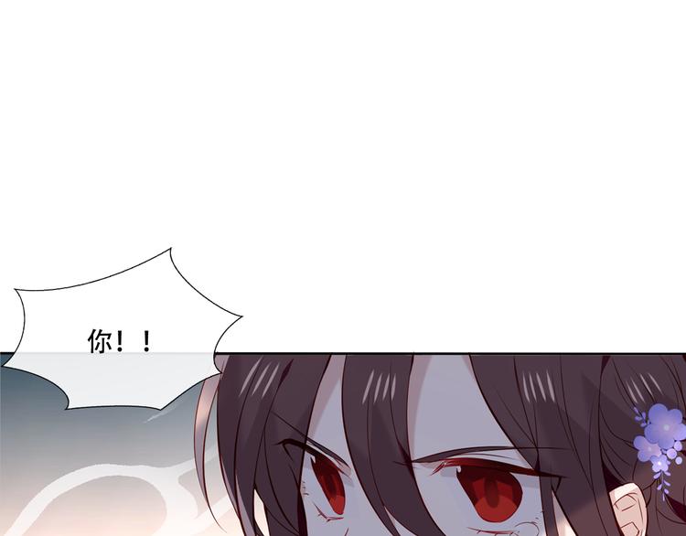 吾凰在上韩漫全集-第137话 自私的太阳无删减无遮挡章节图片 