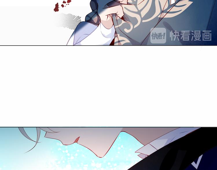 吾凰在上韩漫全集-第137话 自私的太阳无删减无遮挡章节图片 