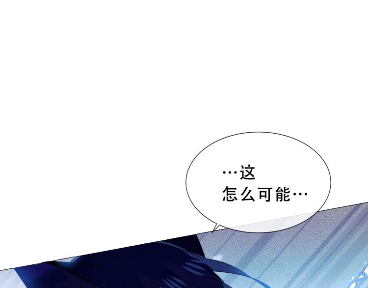 吾凰在上韩漫全集-第139话 臣服无删减无遮挡章节图片 
