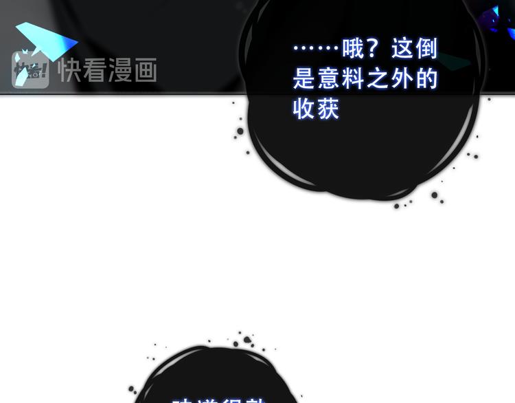 吾凰在上韩漫全集-第139话 臣服无删减无遮挡章节图片 