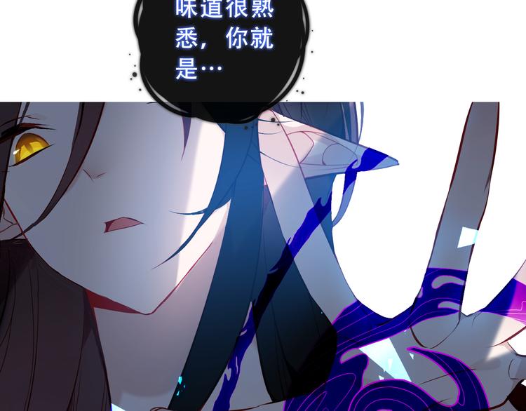 吾凰在上韩漫全集-第139话 臣服无删减无遮挡章节图片 