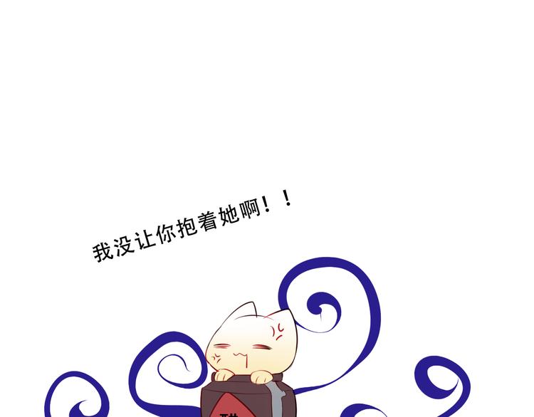 吾凰在上韩漫全集-第139话 臣服无删减无遮挡章节图片 