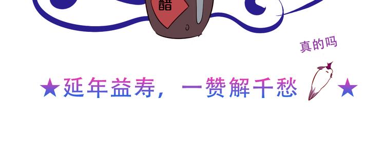 吾凰在上韩漫全集-第139话 臣服无删减无遮挡章节图片 