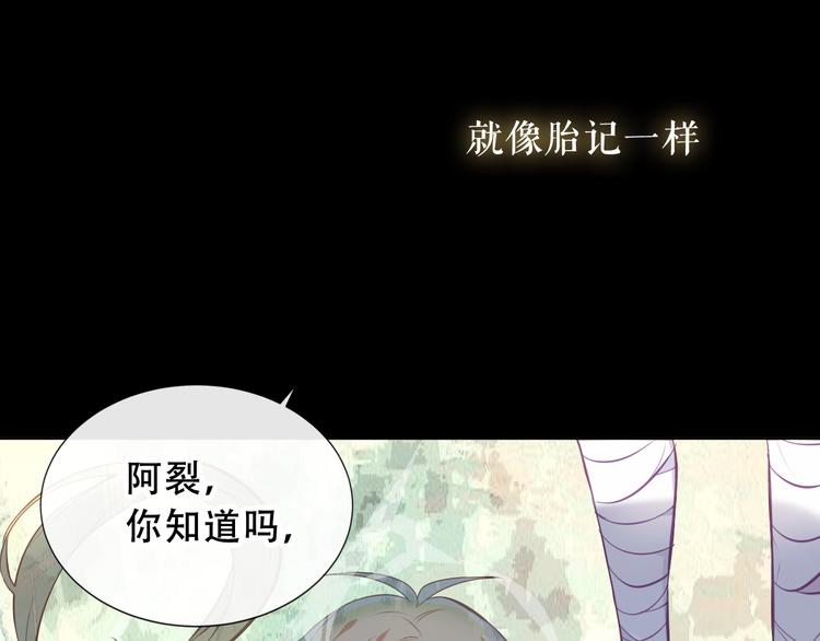 吾凰在上韩漫全集-第139话 臣服无删减无遮挡章节图片 
